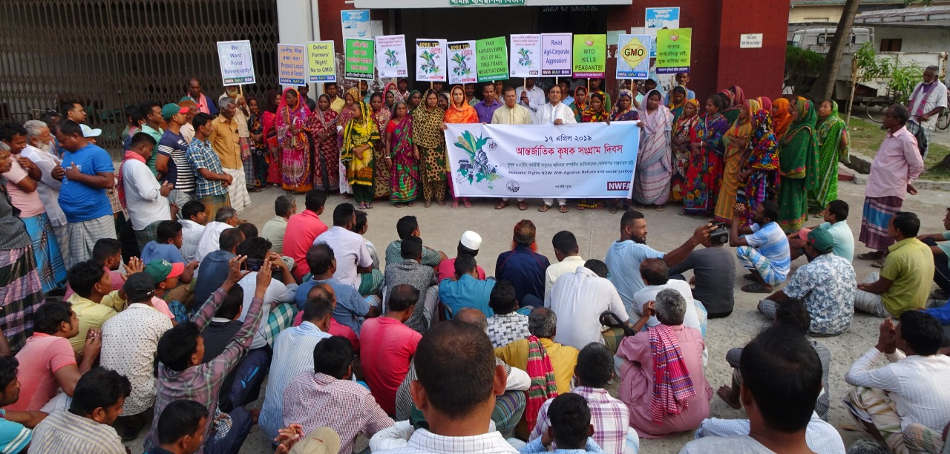 17 April: Farm workers in Gazipur, Bangladesh mobilise to demand agrarian reform