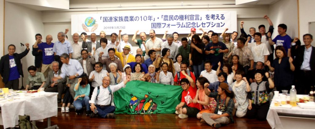 South East and East Asia peasant organisations meet in Sakura, Japan