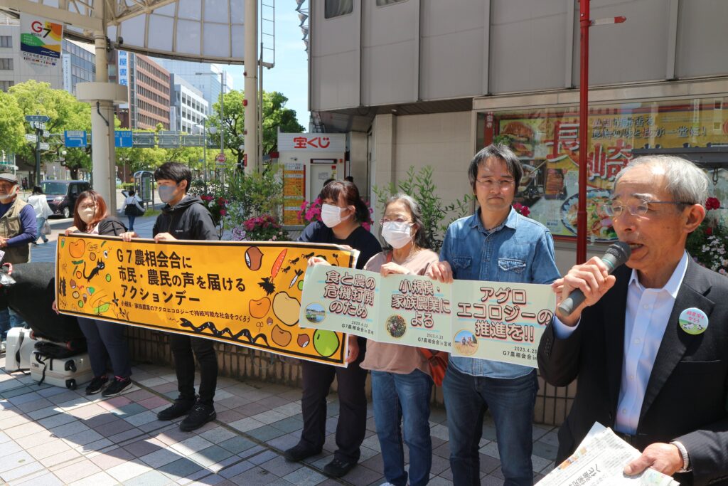 Japan’s Food Sovereignty is under threat. The Japanese Family Farmers’ Movement (Nouminren) calls for a structural rethink