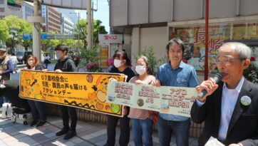 A group of Japanese farmers protesting peacefully against the G7 meeting, holding placards.