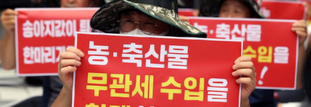 Corea: Los movimientos campesinos denuncian la reducción de aranceles y piden medidas para aumentar la Soberanía Alimentaria