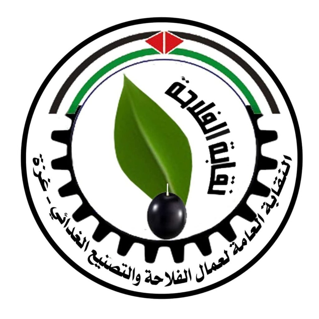Syndicat des Agriculteurs Mauritaniens (SAM)