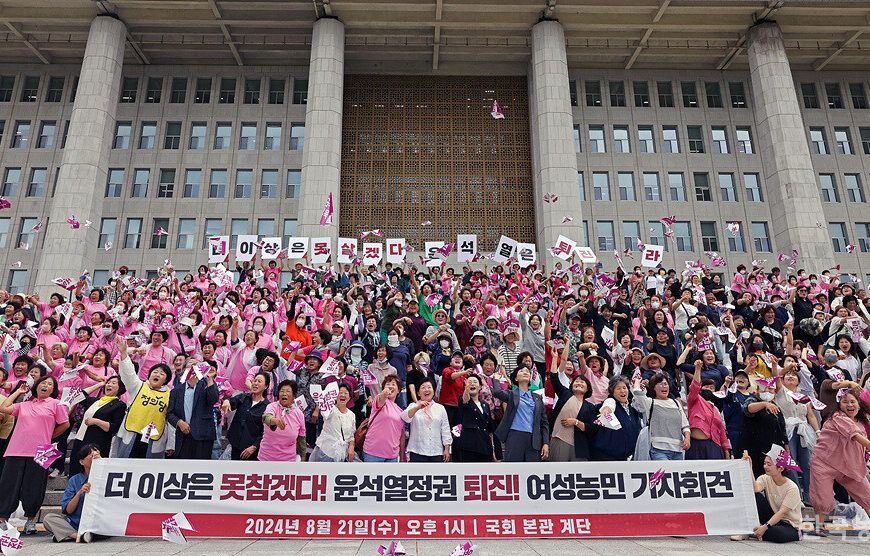 Corea del Sur: Ante la crisis climática, mujeres campesinas protestan contra las políticas agrícolas orientadas a las corporaciones y las importaciones de alimentos