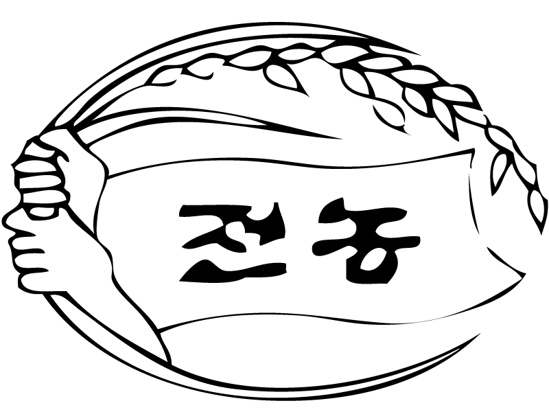 Korean Peasant League (KPL)