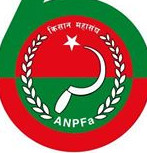 All Nepal Peasants’ Federation (ANPFA)