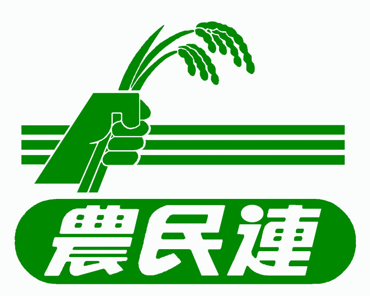 Nouminren (Japan Family Farmers Movement)