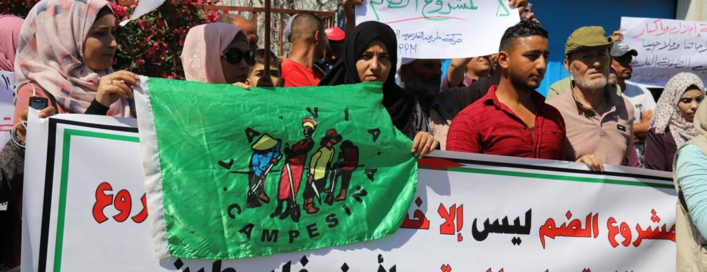 La Via Campesina réitère son soutien à une Palestine souveraine